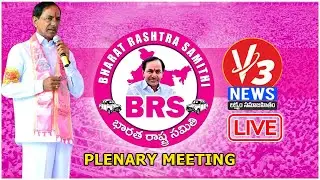 LIVE : BRS PLENARY MEETING | LB Nagar | V3 News Live