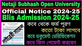 Official Notice NSOU Blis Admission 2024-25// Bachelor of Library Science Admission 2025