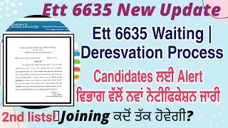 Ett 6635 2nd lists update | Ett 6635 Dereservation process | Ett 6635 new update