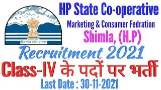 HP Himfed Recruitment 2021 || HP Govt Jobs 2021 || GovtJobs4you