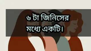 আবু তহা আদনান বাংলা লেকচার।