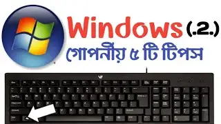 Computer keyboard shortcut keys Bangla #Keyboard shortcuts #NNT5