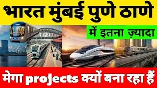 Why Is India Building So Many New Infrastructure Projects in Mumbai, Pune & Thane? #mumbai #thane