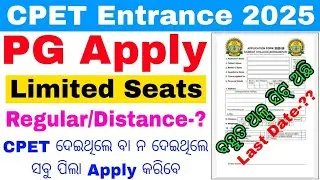 PG Direct Admission 2025//Regular/ Distance?Non Cpet or CPET ? //Phase 2 admission update 2025 news 