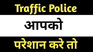 139 Central motor vehicle rules