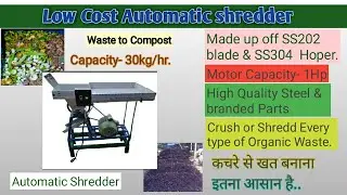 Low Cost Automatic Shredder