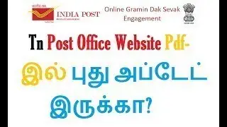 TN Post Office GDS Result 2019, Tamilnadu Postal Circle Selection List 2019 Check @ appost.in