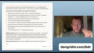Главное правило при написании холодного b2b аутрича нейронками