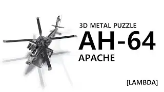 AH-64 Apache helicopter - 3D Metal Puzzle #6