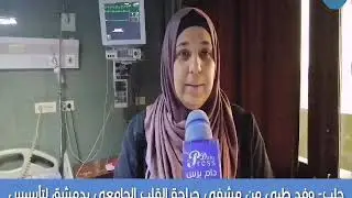 حلب-زيارة وفد طبي من مشفى جراحة القلب الجامعي بدمشق الى مدينة حلب