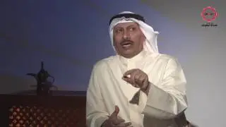برنامج قديمك نديمك / راشد بديح - الجزء الثاني