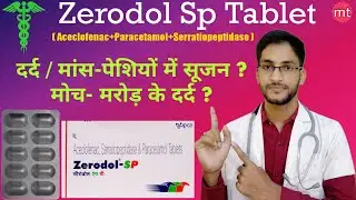 Zerodol Sp Tablet|Zerodol Sp Uses in hindi|Signoflam tablet|Zerodol Sp dose,Side effects|Dolokind AA