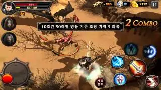 [Dragon Laza x Luna] Elite Stage 13 : Zar Lich