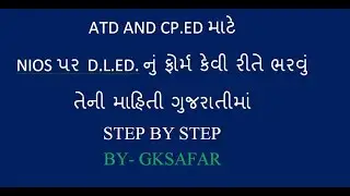 how to fill nios dled form online
