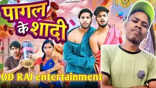 pagla k shadi 💥 cg 11 king roasted | cg roasting video