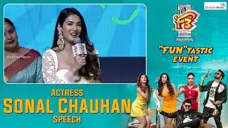 Actress Sonal Chauhan Speech @ F3 Movie FUNtastic Event  | Venkatesh, Varun Tej | Shreyas Media