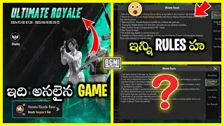 💥BGMI లో Ultimate Royal కి Rules హ🔥| ULTIMATE ROYAL TELUGU