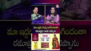 I told Ramaprabha garu everything that happened between us | #sarathbabu #Jayalalitha | SumanTV S...