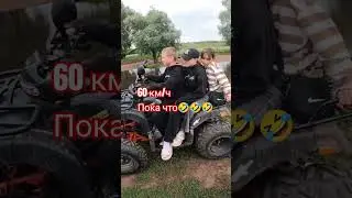 Отчитал за шлем! Видео на канале. #regulmoto #kayo #питбайк #эндуро #рек #рекомендации #покатушки