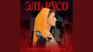 Ep7 - Sc8