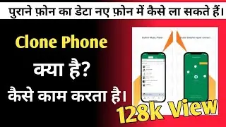 Realme Narzo 20a clone phone क्या है कैसे इस्तेमाल करें | EasyShare | Realme clone | Make money 2022