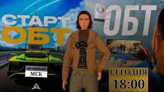ATRIUM ONLINE | СТАРТ ОБТ | КАК СКАЧАТЬ ЛАУНЧЕР? | НОВЫЙ МОБИЛЬНЫЙ ПРОЕКТ ПРО РОССИЮ