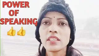 Power of speaking English | Remove your fear now | It's time to speak now 😎👍🤘 Speak english easily 😊