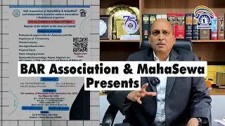 Record of Rights by BAR Association of MahaRERA & MahaREAT Conference