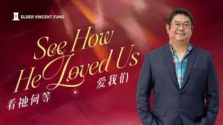 Christmas Message | Christmas 2025 | Petra Gospel Centre