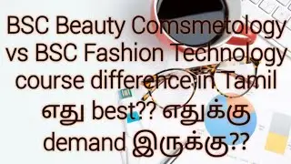 BSC beauty cosmetology vs bsc fashion Technology course difference in tamil..