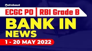 Bank in News | 1 - 20 May 2022 | Banking Current Affairs May 2022 | ECGC PO | RBI Grade B