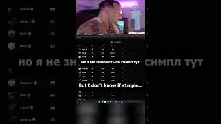 S1MPLE MAY GET KICKED FROM FPL!??😮