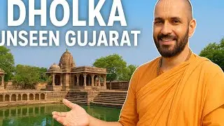 Forgotten Heritage of Gujarat: Dholka !!!!ढोलका: गुजरात की भूली-बिसरी धरोहर