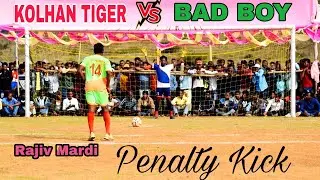 Penalty Kick Video // Kolhan Tiger 🆚 Bad Boy Sarjamda // At Gondpur Kharsawan 2022