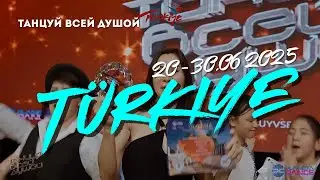 Танцуй Всей Душой Анталия 2025 / Международный конкурс многожанрового искусства/ обзор