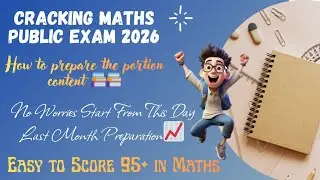 Cracking Maths Public Exam 2026 📌| Easy to score 95+📈 | Easy trick to cover Portions💯💯
