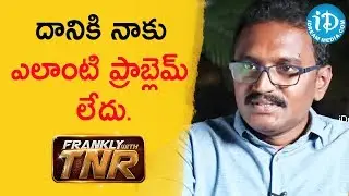 దానికి నాకు ఎలాంటి ప్రాబ్లెమ్ లేదు. - Madan || Frankly With TNR || Talking Movies With iDream
