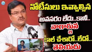 N కన్వెన్షన్ అలాగే కూల్చం..Hydra Commissioner Ranganath About Nagarjuna N-convention Incident