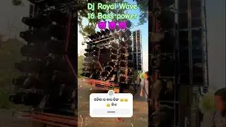 DJ ROYAL WAVE NEW SETUP 2025// #dj #trending #shortvideo #djroyalwavenewsetup #shorts #shortsfeed