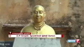 No party flags, posters, symbols in walls for election in this village | News7 Tamil