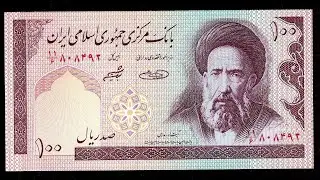 Iranian Rial hits record low ahead of sanctions