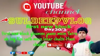 Aaj ka Delhi keyboard keypad daily life blog.      submissions.  Subscribe channel