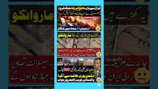 #imrankhan
