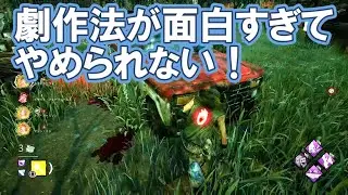 劇作法でブレイグ戦