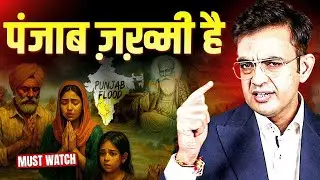 Guru Nanak ji | Legacy of Punjab | Sonu Sharma 
