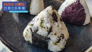 Onigiris japonais 🍙 3 recettes créatives faciles et rapides par Paris Store