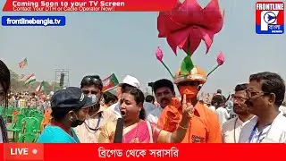 PM MODI Brigade Rally Today : Live Update