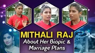 Mithali Raj About Her Biopic & Marriage Plans | Exclusive Interview | ABN Entertainment
