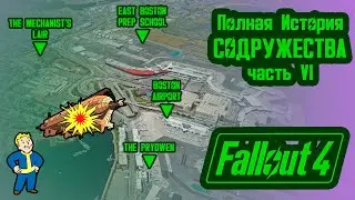FALLOUT 4 Complete History on the Map // Wasteland Commonwealth (2287) // #47 Lost Holotapes