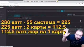 Прошивка RX5700 /  Все секреты Мастерства